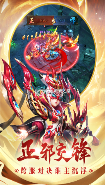 热血神剑 v1.9.4.000 0.1折下载 截图