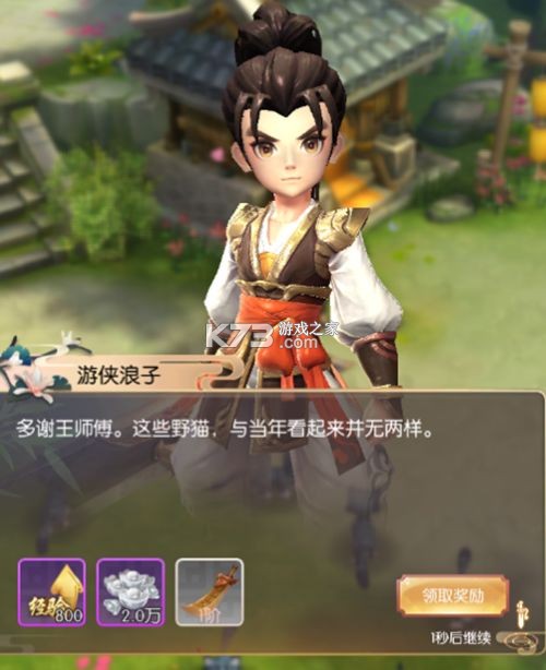 热血神剑 v1.9.4.000 0.1折下载