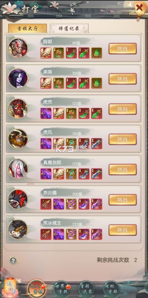 热血神剑 v1.9.4.000 0.1折下载