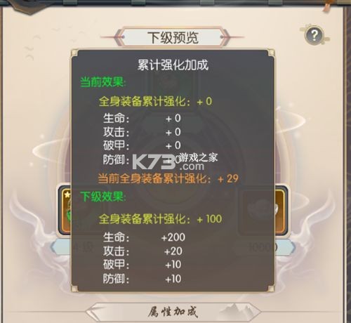 热血神剑 v1.9.4.000 0.1折下载