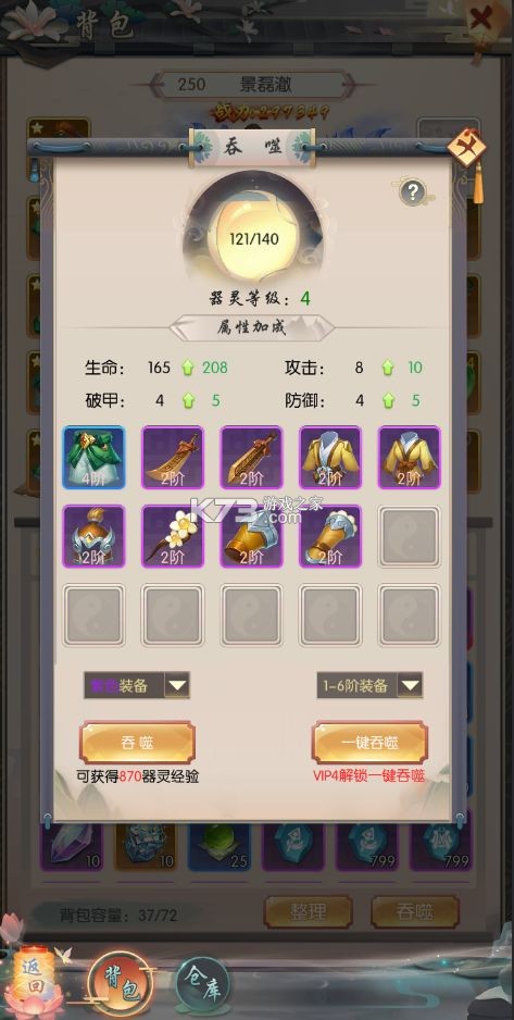 热血神剑 v1.9.4.000 0.1折下载