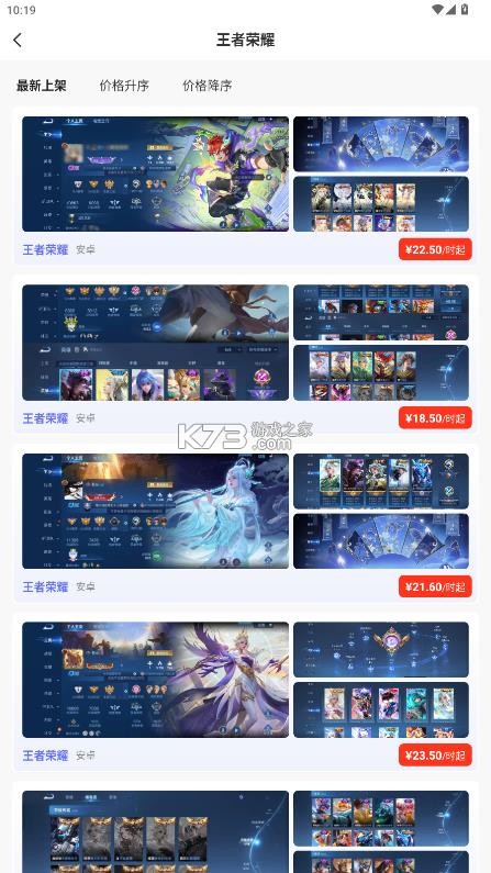 无限手游 v1.0.0 平台 截图