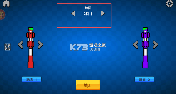 机甲棒斗士 v1.0 正版下载