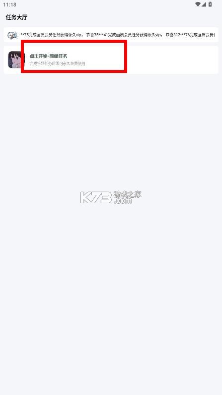 阿浪工具箱 v7.5 新版本apk