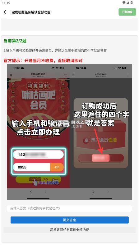 阿浪工具箱 v7.5 新版本apk