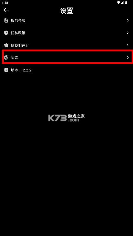 polloai v2.6.0 官方正版下载 截图