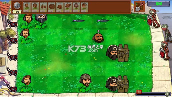 植物大战僵尸三角洲版 8.0.2 下载安装
