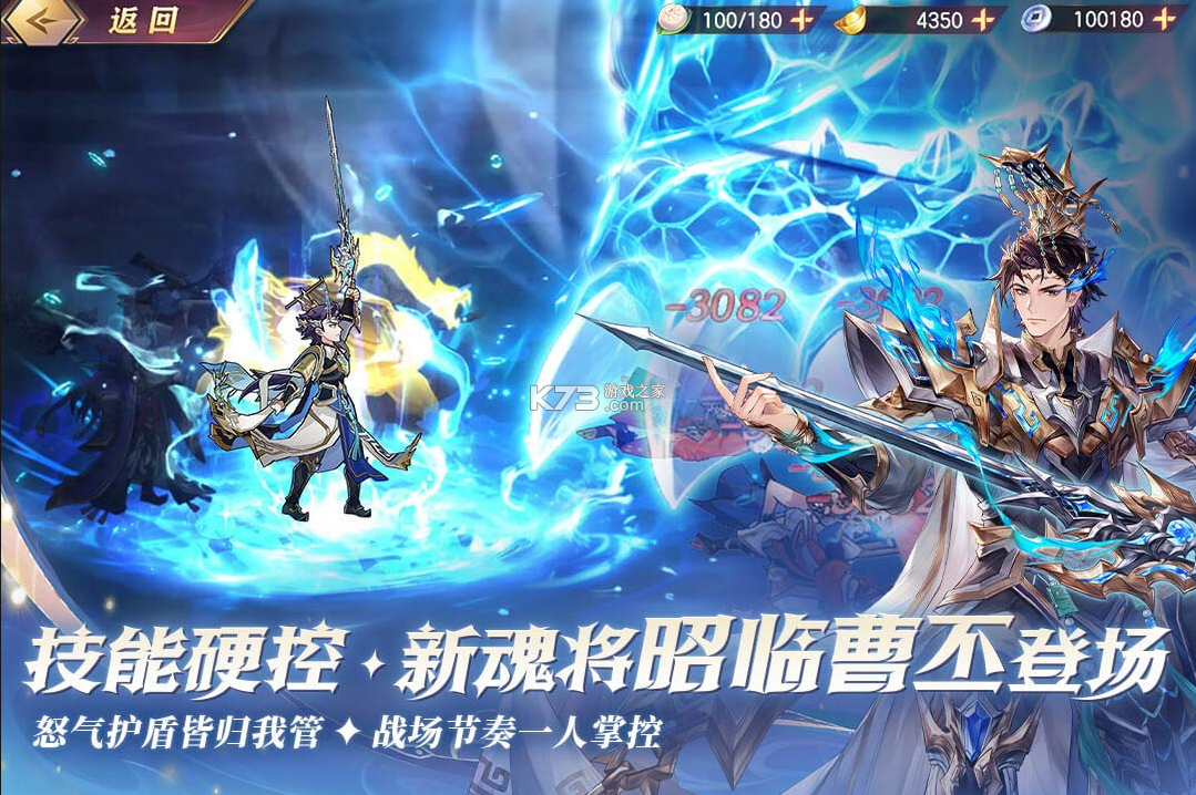 三国志幻想大陆 v6.2.71 0.1折版 截图