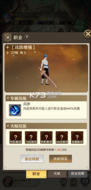 异界修真 v0.0.1 折扣平台 截图