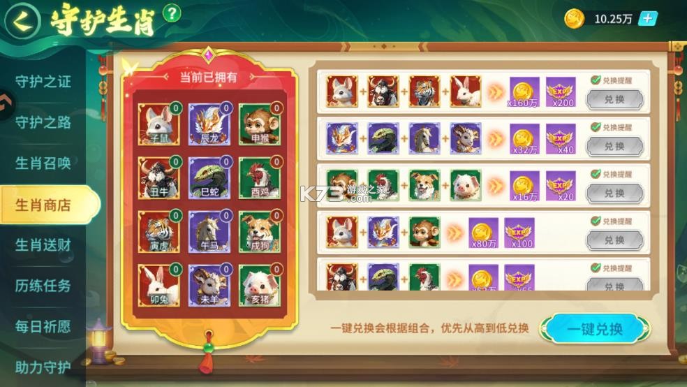 捕鱼大决战 v122.7.287 九游版