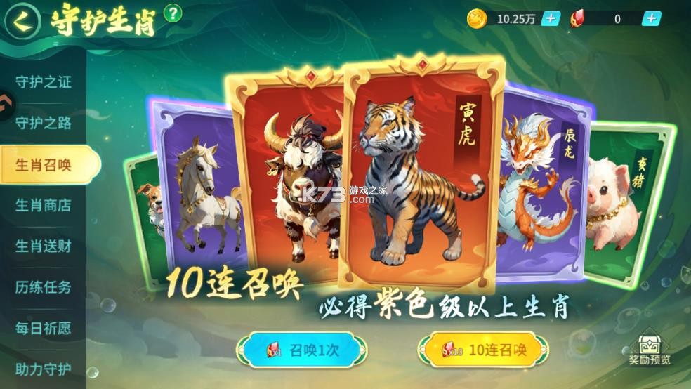 捕鱼大决战 v122.7.287 九游版