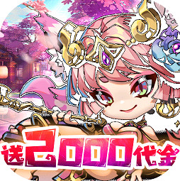 我的英雄之路0.05折送代金版v1.0.0