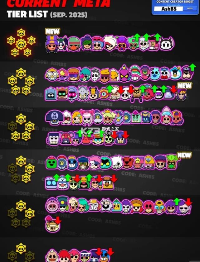 荒野乱斗 v64.226 破解版2026最新版 荒野乱斗 v64.226 破解版2026最新版