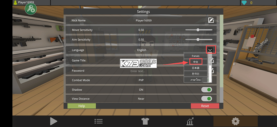 僵尸猎人像素生存 v1.84 內置菜单版 截图