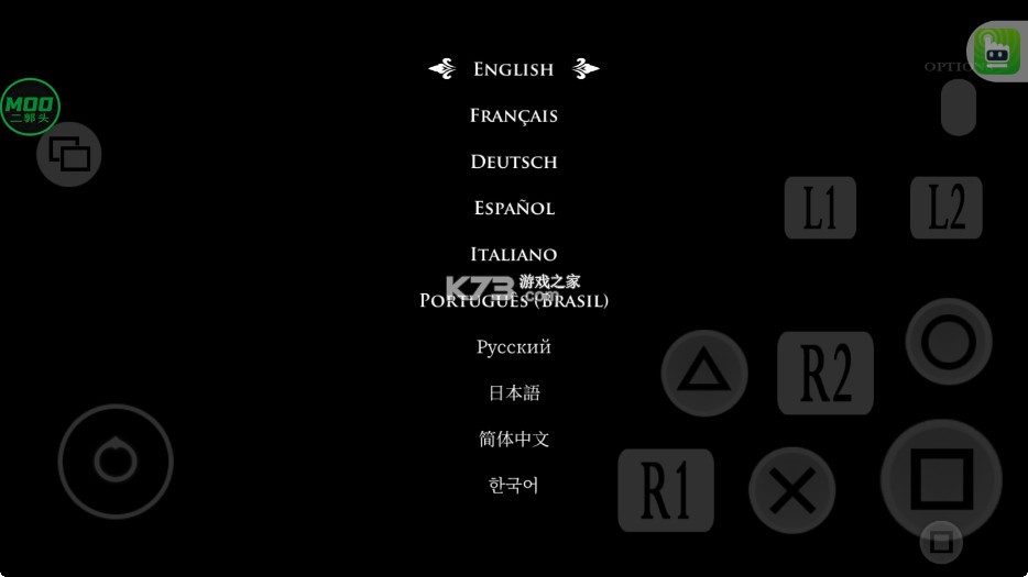 空洞骑士丝之歌 v1.0.1 破解版内置菜单