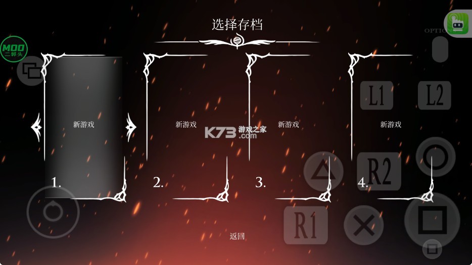 空洞骑士丝之歌 v1.1.7 破解版内置菜单 截图