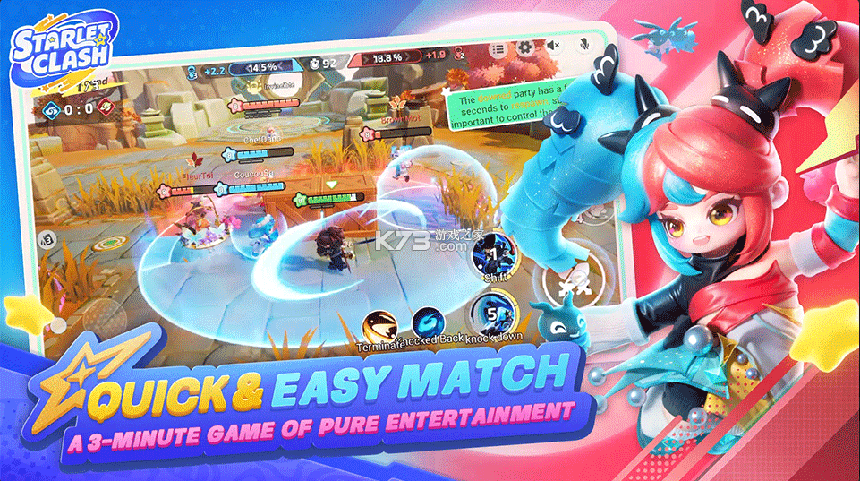 新星对决 v1.4.88.1 手游官方版 截图