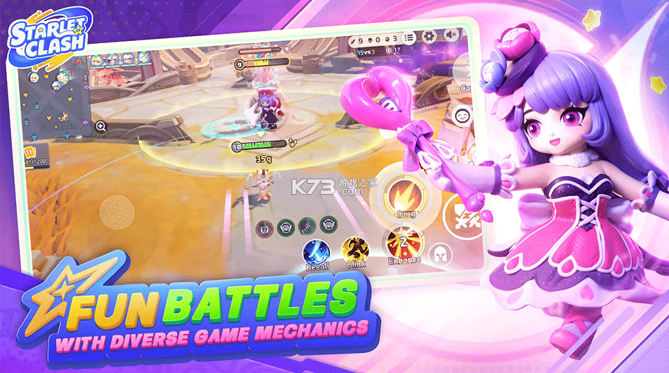 新星对决 v1.4.88.1 手游官方版 截图