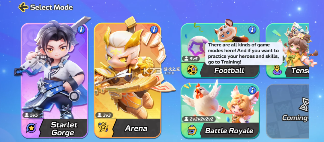 新星对决 v1.4.88.1 手游官方版 截图