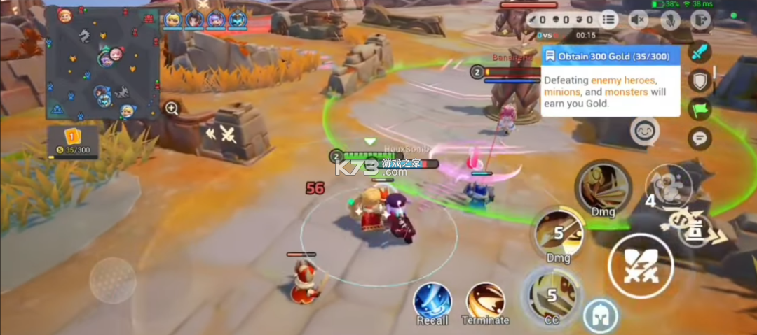 新星对决 v1.4.88.1 手游官方版 截图