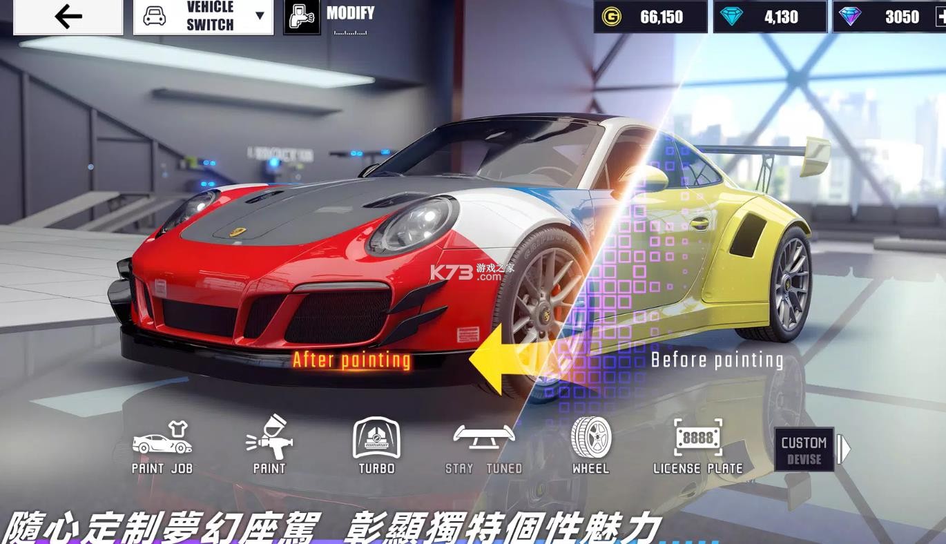 极速漂移3v3 v1.3.4 手游下载 截图