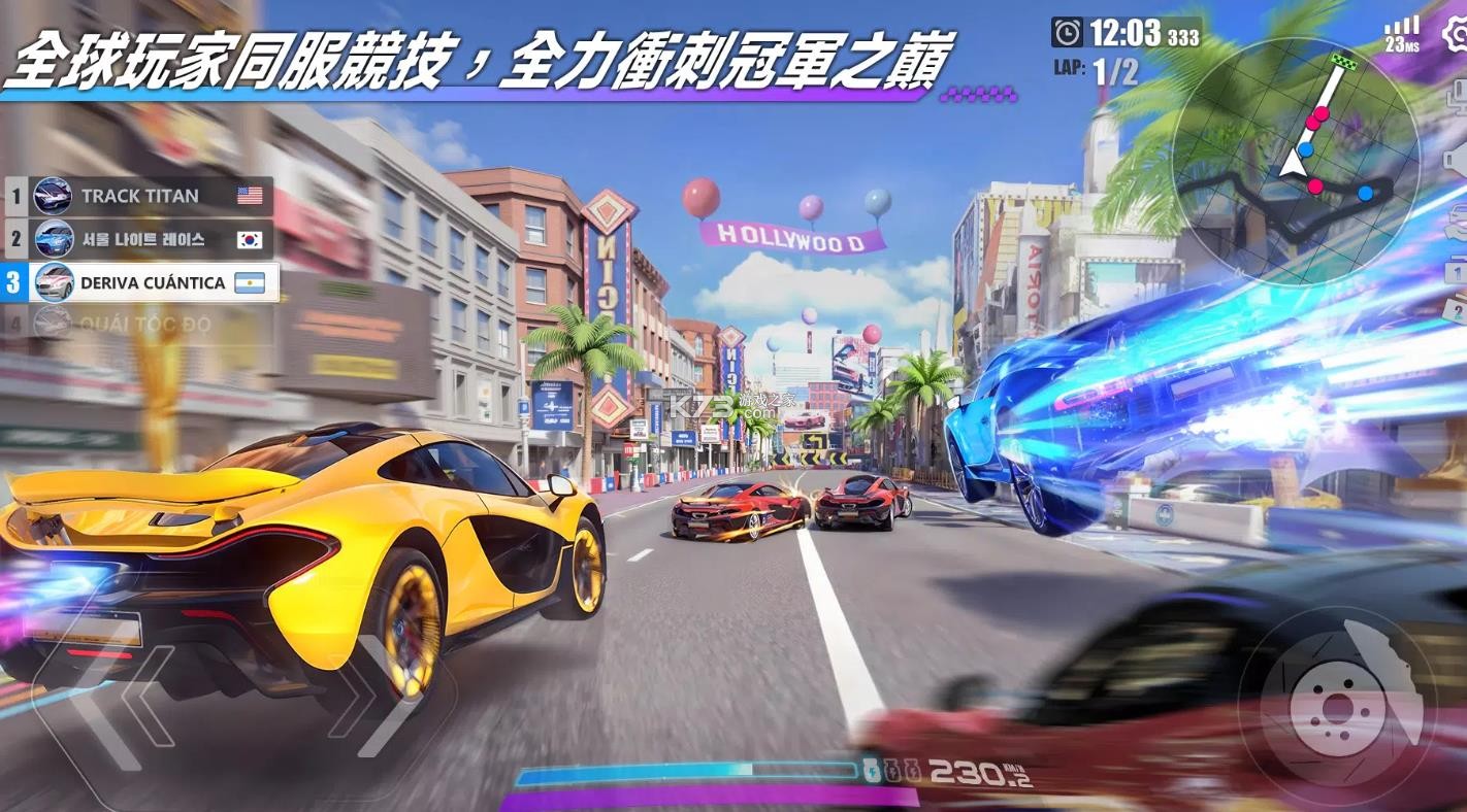 极速漂移3v3 v1.3.4 手游下载 截图