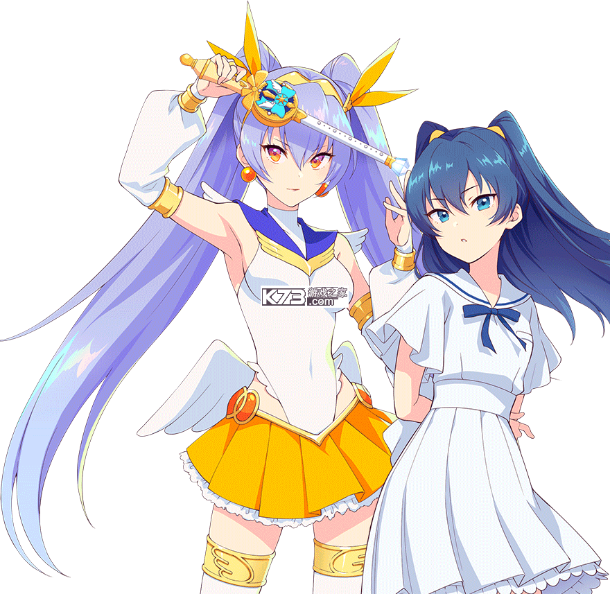 纯洁的魔法少女 v1.0.5 手游官方正版