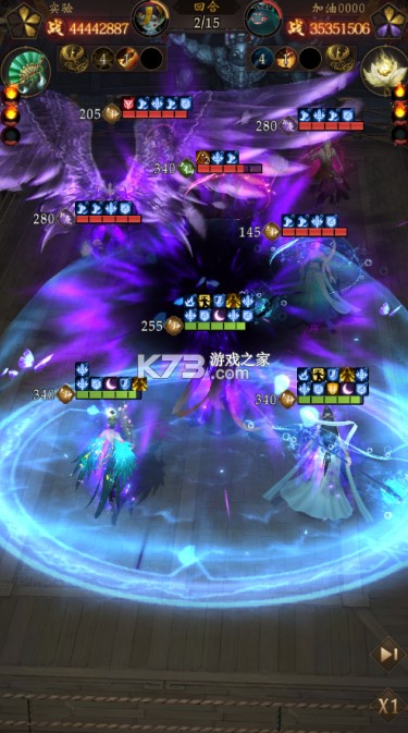 长生炼丹师 v1.0.0 0.1折三生问道版 截图