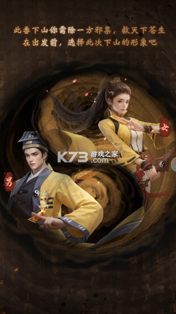 长生炼丹师 v1.0.0 0.1折三生问道版 截图