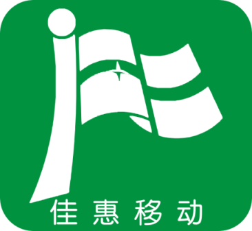 佳惠移动下载安装v6.51