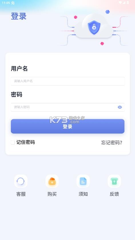 小禾英语通学生端 v1.3.8 下载安装 截图