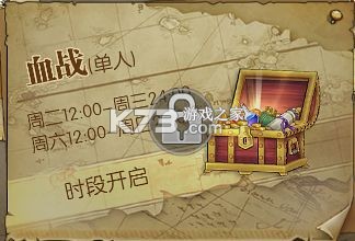 航海王燃烧意志 v3.4.2.494572 bt版下载 截图