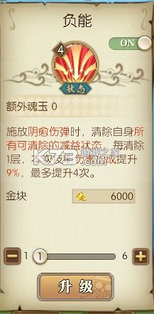 航海王燃烧意志 v3.4.2.494572 bt版下载 截图