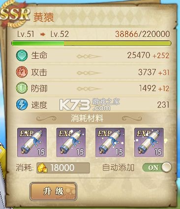 航海王燃烧意志 v3.4.2.494572 bt版下载 截图