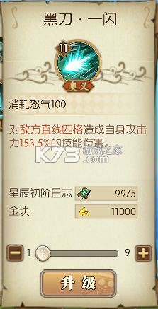 航海王燃烧意志 v3.4.2.494572 bt版下载 截图