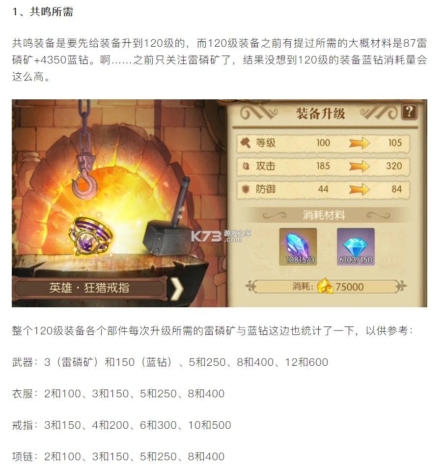 航海王燃烧意志 v3.4.2.494572 无限彩钻破解版