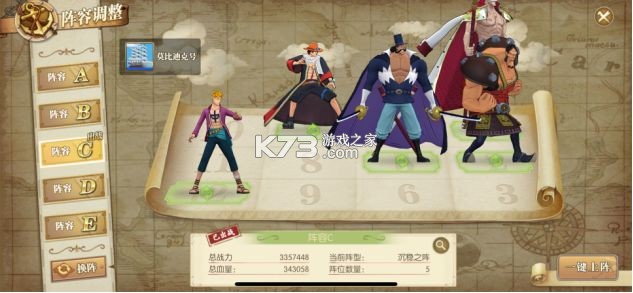 航海王燃烧意志 v3.4.2.494572 怀旧服下载 航海王燃烧意志 v3.4.2.494572 怀旧服下载