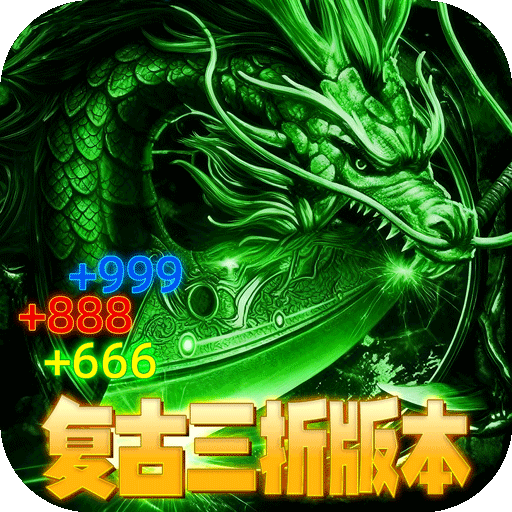 自由之光铭文神技三职业版