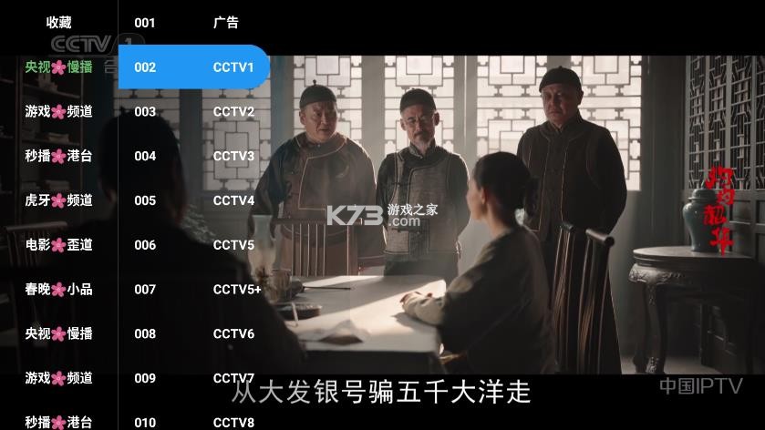 陆游影视4k v2.7.3 tv电视版最新版本 陆游影视4k v2.7.3 tv电视版最新版本