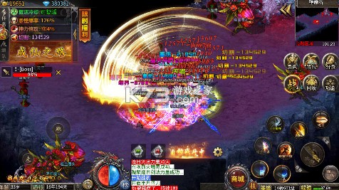 霸刀传奇 v1.0.2 赛季免费版删测版 截图