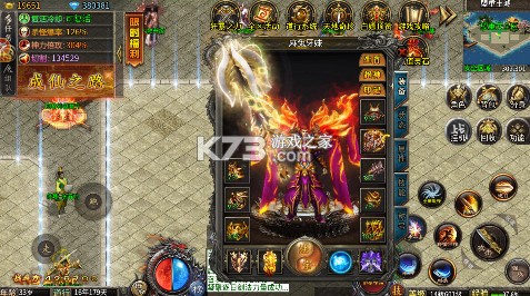 霸刀传奇 v1.0.2 赛季免费版删测版 截图