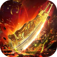 王者霸业攻速神器无限刀版v1.0.2