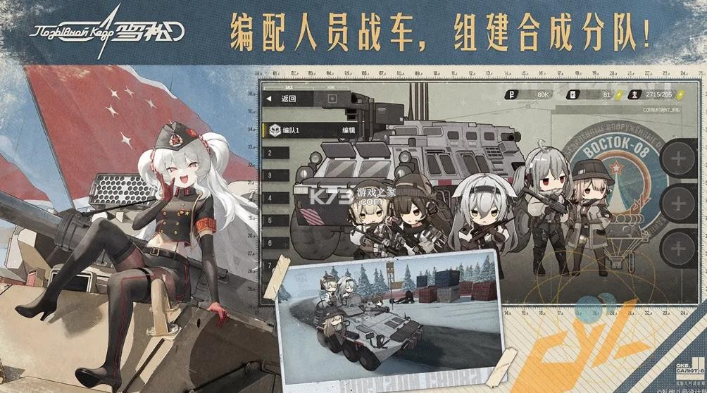 雪松 v0.7.2 官方正版下载 截图