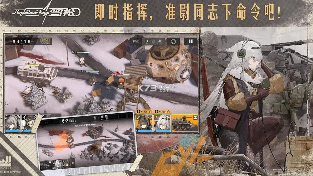 雪松 v0.7.2 官方正版下载 截图