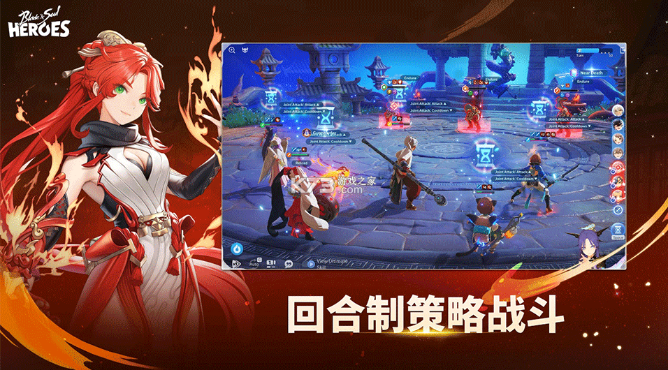 剑灵英雄 v1.0.3 手游官方版 截图