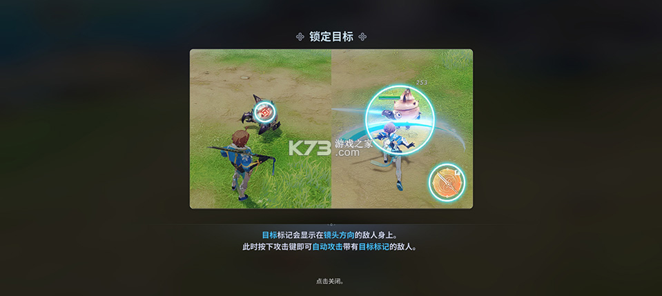 剑灵英雄 v1.0.3 手游官方版