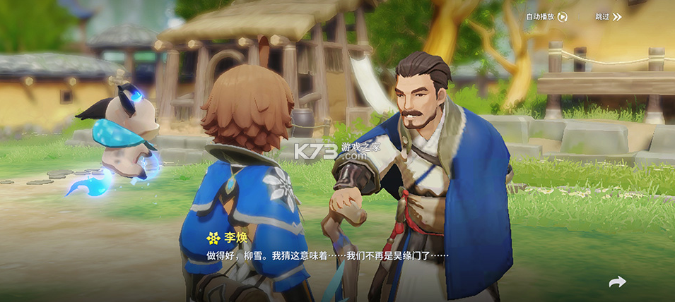 剑灵英雄 v1.0.3 手游官方版