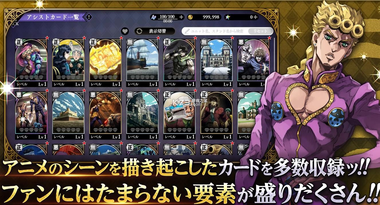 jojo的奇妙冒险欧拉欧拉波纹疾走 v1.0.3 下载 截图