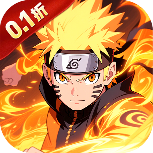 风影 v1.0.0 五千抽免单0.1折版