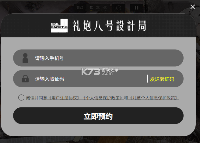 雪松 v0.7.2 官方正版下载